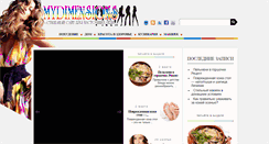 Desktop Screenshot of mydimensions.ru